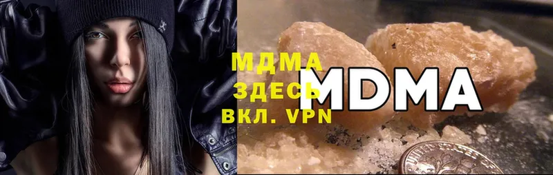 MDMA молли Заринск