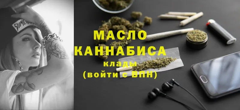 сколько стоит  Заринск  Дистиллят ТГК гашишное масло 